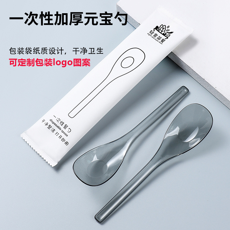 使い捨てスプーン 個包装 プラスチック製 長柄 軽食・簡易食専用スプーン ファーストフードスプーン 箸 4本セット 業務用|undefined