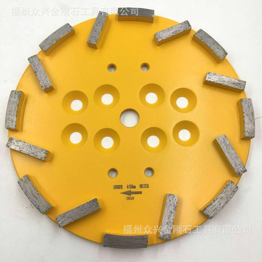 厂家直销  专业生产 批发250MM金刚石水泥磨盘