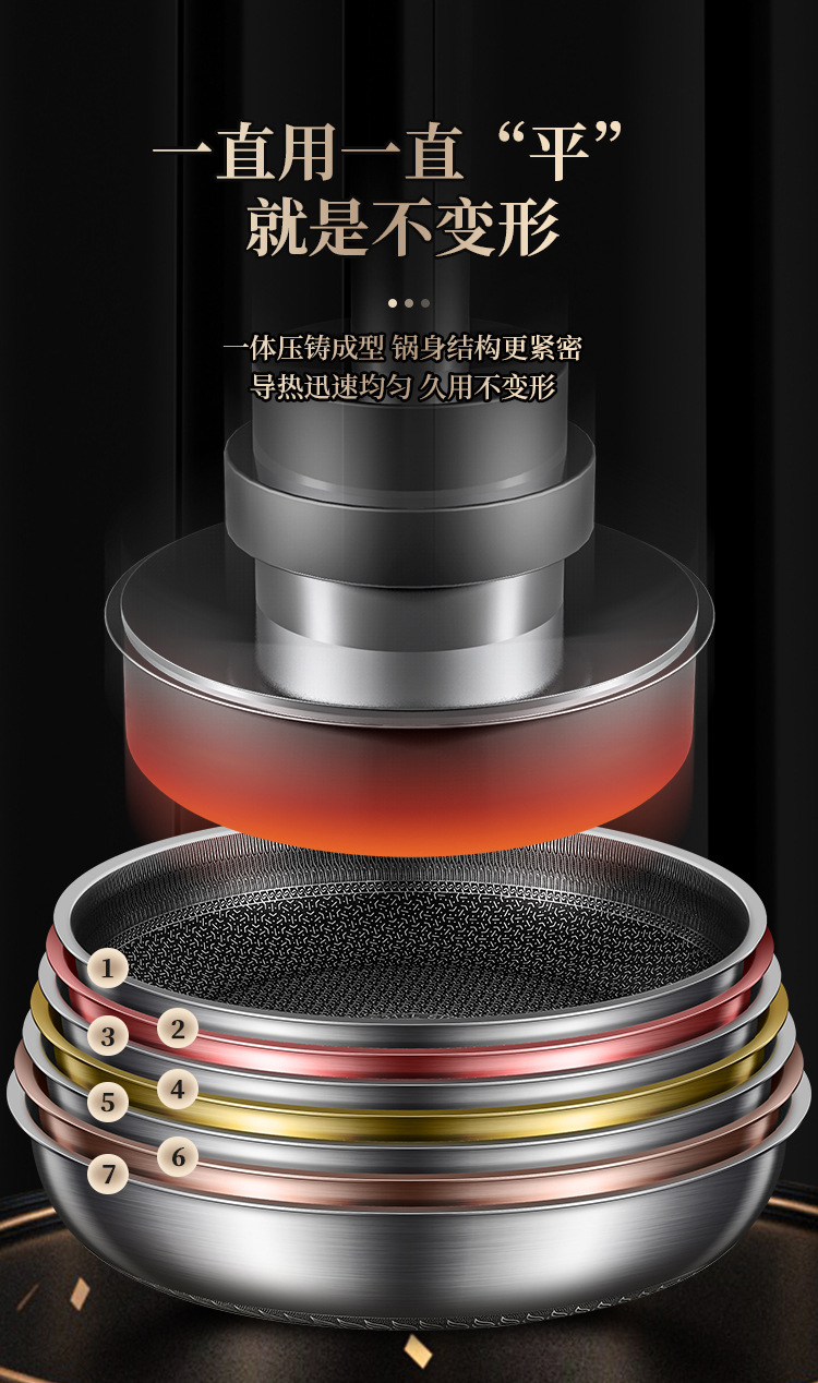 煎锅详情页_11.jpg