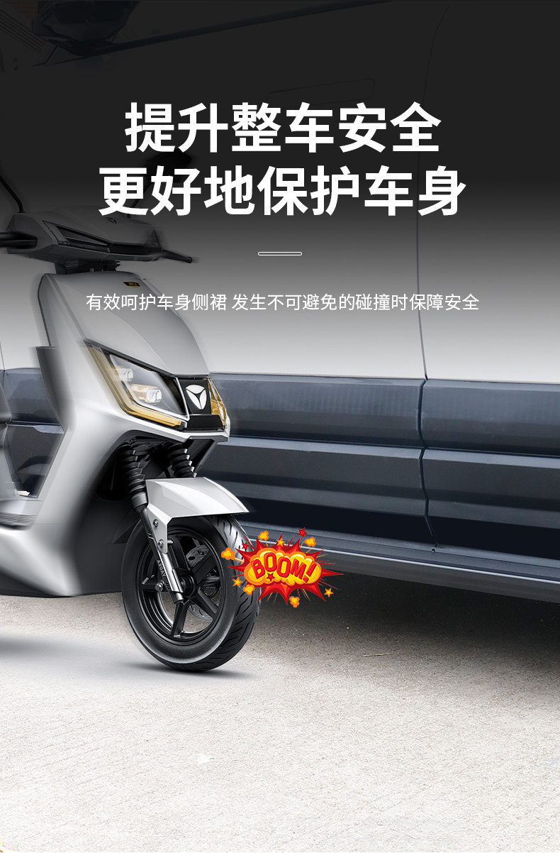 Suitable for Chery iCar03/03T Fengyun X3/X3L/X3Plus foot pedals, welcome side pedals, modification accessories