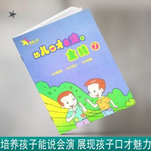 ��֮ͯ�� �׃��ڲű����c����7 �׃��@��ˇ�������v呟�˼�S�̲�