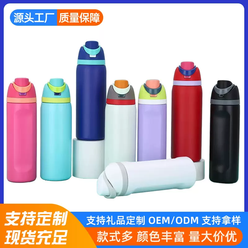 跨境新款owala同款水果杯保温杯304不锈钢直饮汽车杯提手运动水壶