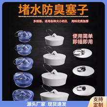 ?ϴĘ���ϰѳز��P��胺ͯԡ����z���z���l���g������©��ˮ��