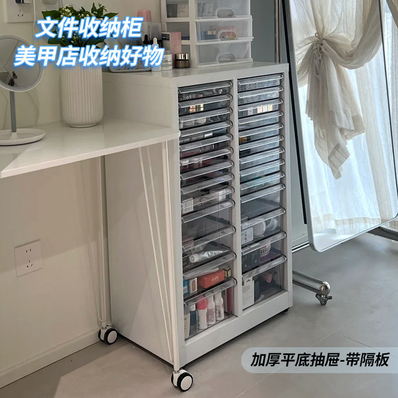 Nail Art Storage Cabinet Nail Salon Nail Polish Glue A4 File Cabinet Drawer Type Wheeled Removable Floor-Standing File Cabinet