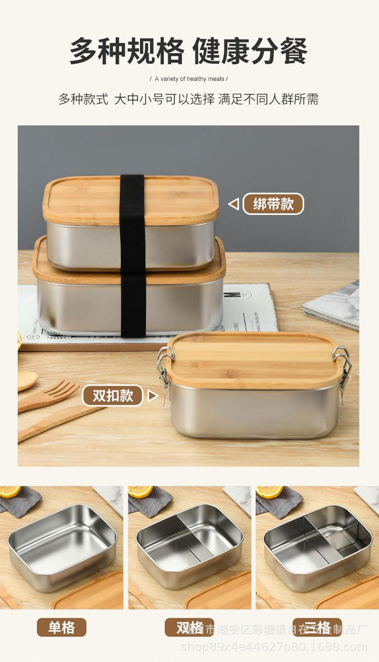 竹盖餐盒详情页_05