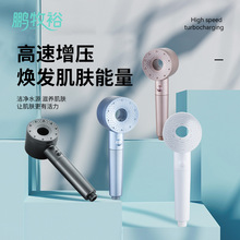 旋涡镂空淋浴花洒增压5档过滤喷雾花洒手持式淋浴花洒喷头莲蓬头