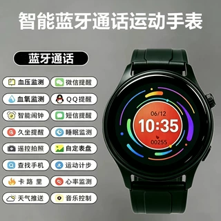 GT3跨境外贸新款圆形智能手表蓝牙通话运动计步音乐天气测心率