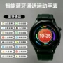 音乐圆形外贸天气手表