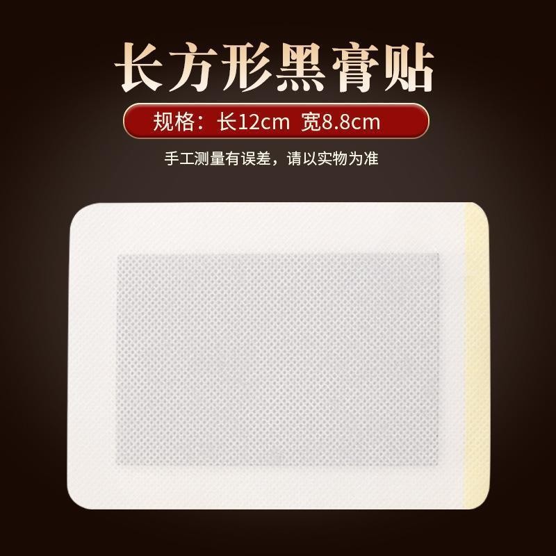 Прямоугольная черная паста