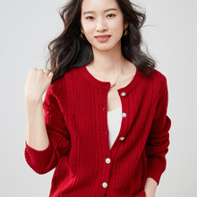 紅色羊毛針織開衫外套女士上衣2022秋冬新款外穿女裝內搭打底毛衣