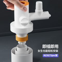 Kitchen Sink Drain Pipe Three-way Splitter Valve Front Filter Drainage Pipe Dishwasher Purifier Multi-function Connector 