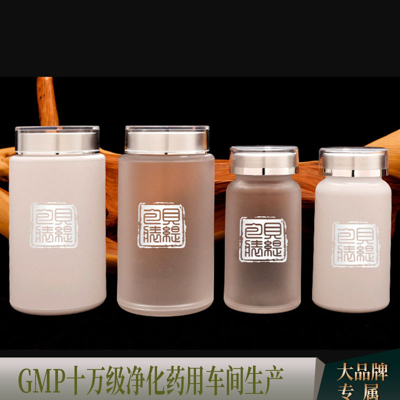 净化车间生产亚克力包装瓶 磨砂包装瓶 120ml保健品瓶胶囊瓶
