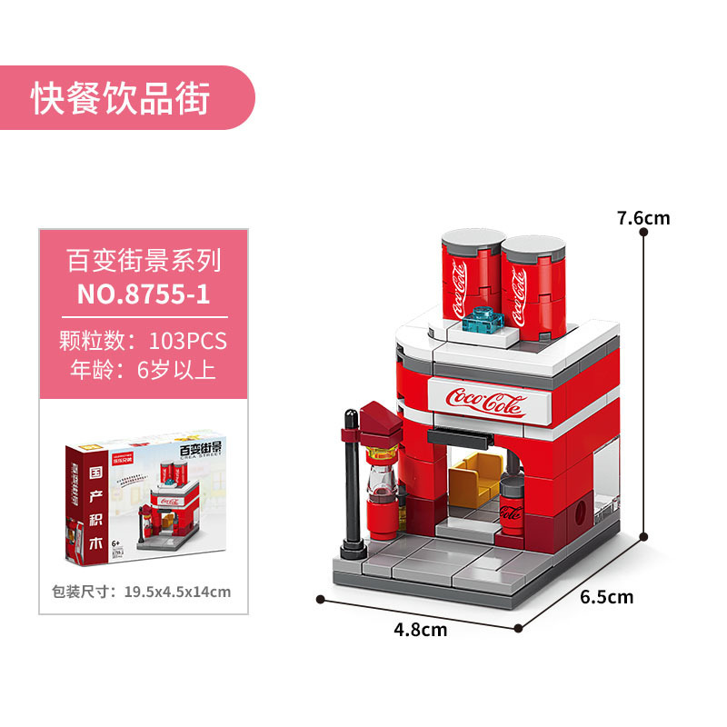 Variedad de bloques de construcción de escenas callejeras 8755-1