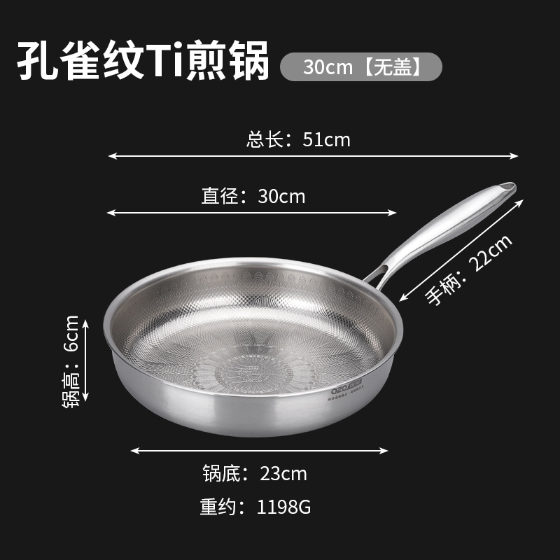 공작 무늬 프라이팬 외경 30CM 내경 28CM - 뚜껑 없음