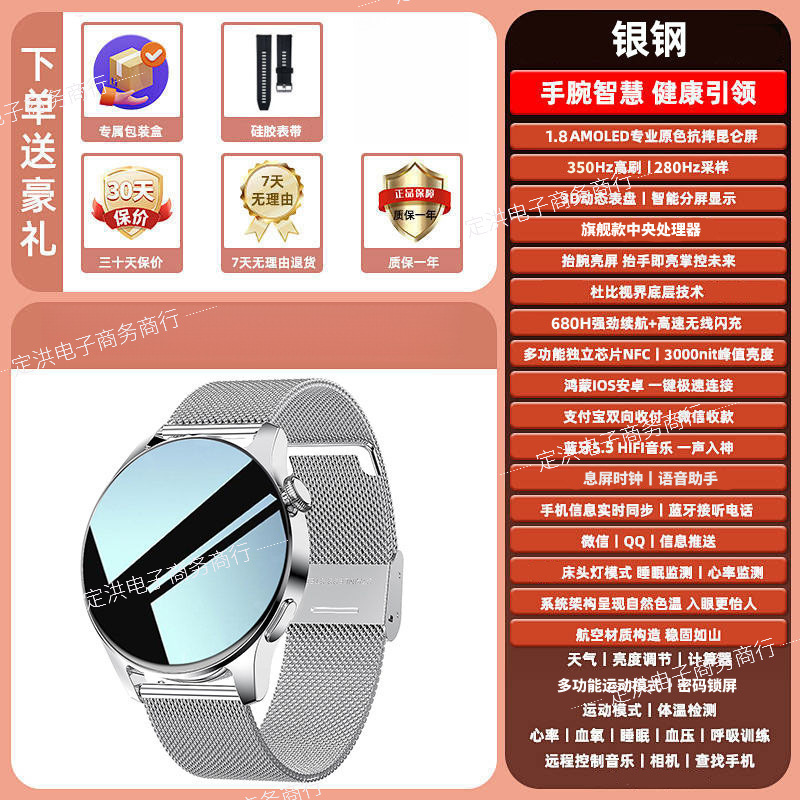 Huaqiangbei 新しいハイエンド多機能スマートウォッチ Bluetooth 通話音楽支払い歩数計男性と女性の腕時計|undefined