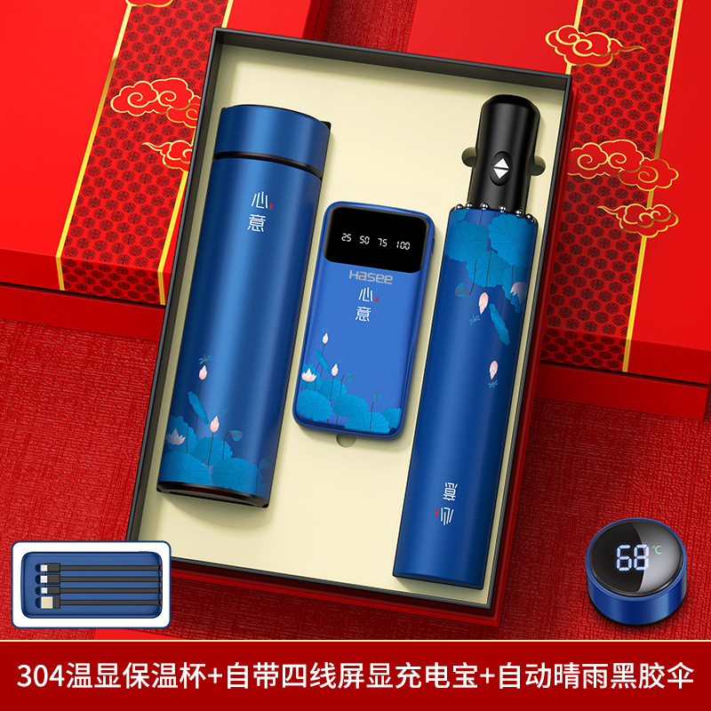 Set de regalo empresarial, práctico para clientes y empleados, recuerdos para reuniones anuales, tazas térmicas personalizadas con el año del caballo, recuerdos culturales y creativos.