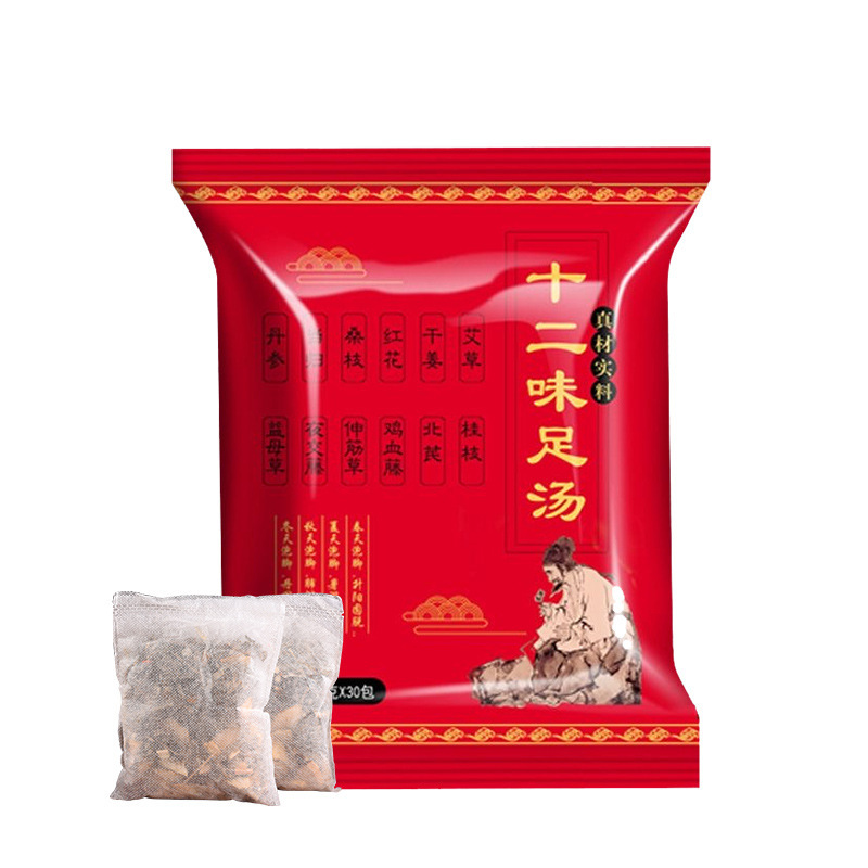 艾草は足の薬を浸して艾葉の益母草を包んでお風呂に入ります。|undefined
