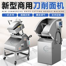 创阔刀削面机器人商用电动台式双刀单刀削面机小型削面成型机