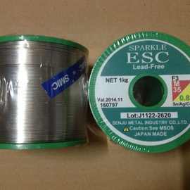 日本千住无铅焊锡线/焊锡丝SPARKLE ESC M35 0.3-1.6MM系列焊机