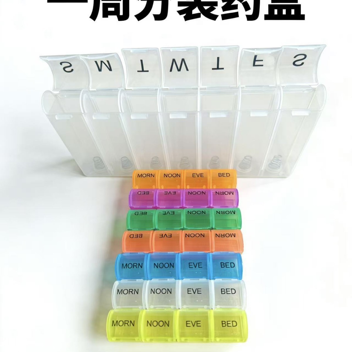 Fábrica directa mini color 28 caja de primavera de una semana caja de píldoras colorida 28 caja de píldoras semanales