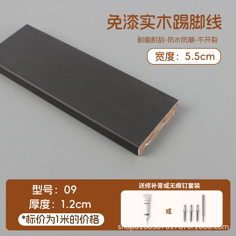 中古风实木踢脚线09