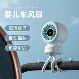 迷你电风扇;USB风扇;加湿器