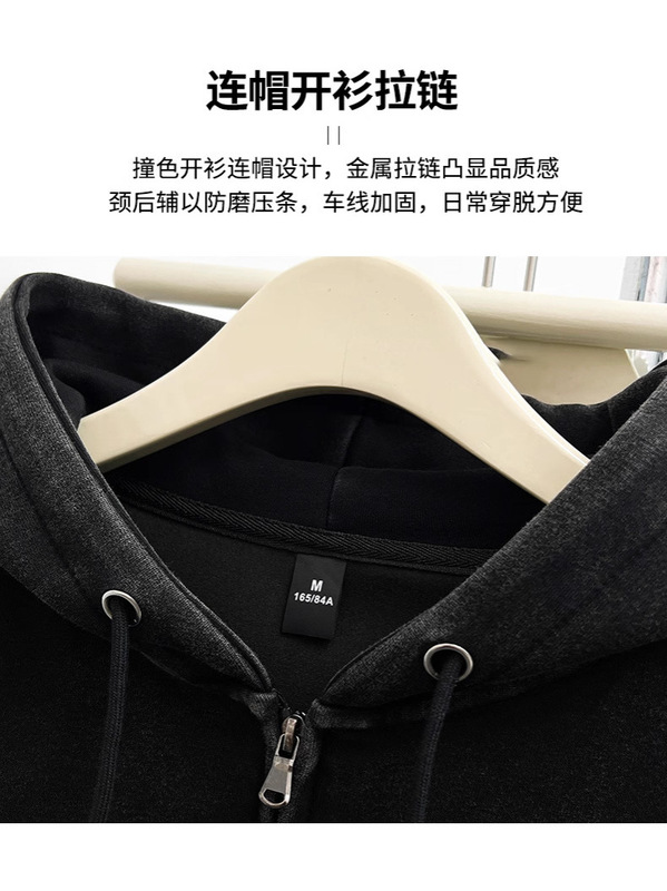 洗水卫衣定制团体服饰印logo美式做旧连帽开衫工作服外套加绒跨境|undefined