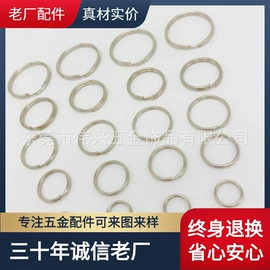 钥匙扣及钥匙扣配件;钮扣;饰品扣