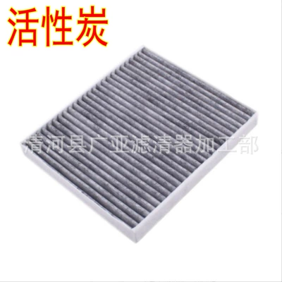 activated carbon maintenance accessories, Air conditioning filter