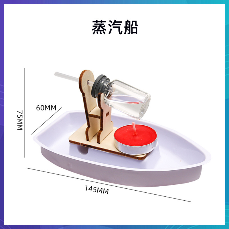 科学技術の小さい制作のstem科学の小さい制作の小学生の手の科学の実験の卸売りの子供のおもちゃの材料の包み|undefined