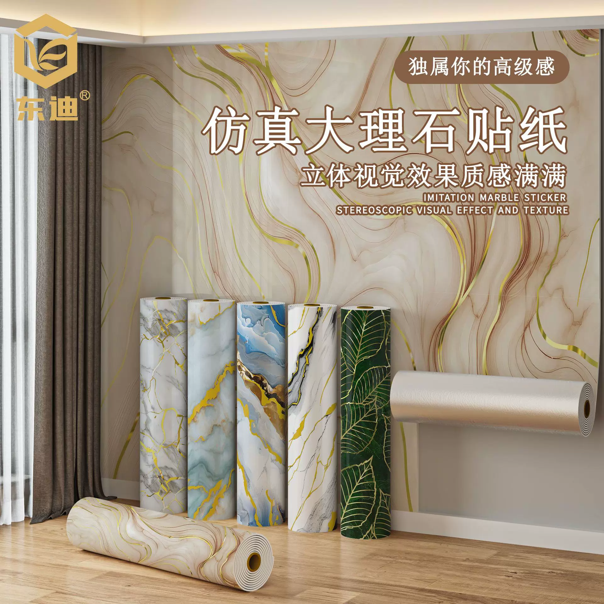 大理石墙纸自粘仿瓷砖电视背景大白墙墙贴墙板装饰遮丑贴纸壁纸