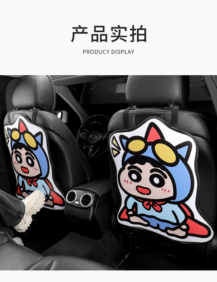 Dynamic Superman Small New Cartoon Car Seat Back Anti-kick Pad Simple and Comfortable Dirt-resistant Storage Bag Anti-kick Pad Anti-dirty Pad