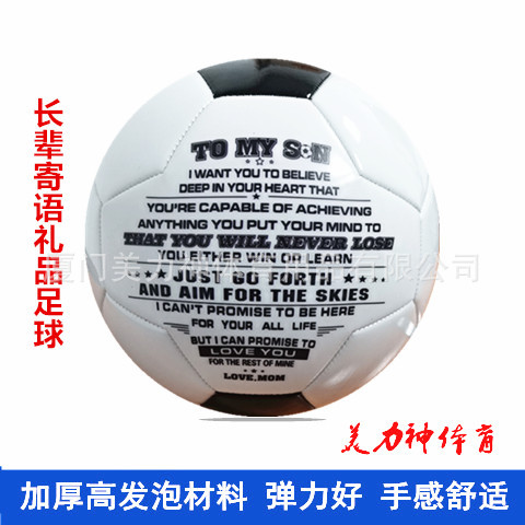 Familyfeeling Series Football, Basketball, Rugby, Baseball, Volleyball Dad Gives Son Durable Commemorative Team Items