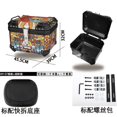 Universal Electric Vehicle Trunk, Motorcycle trunk - 55l-one-click-quick-release-black-lucky-cat-tail-box