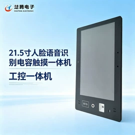 工控电脑产品;广告机;多媒体教学