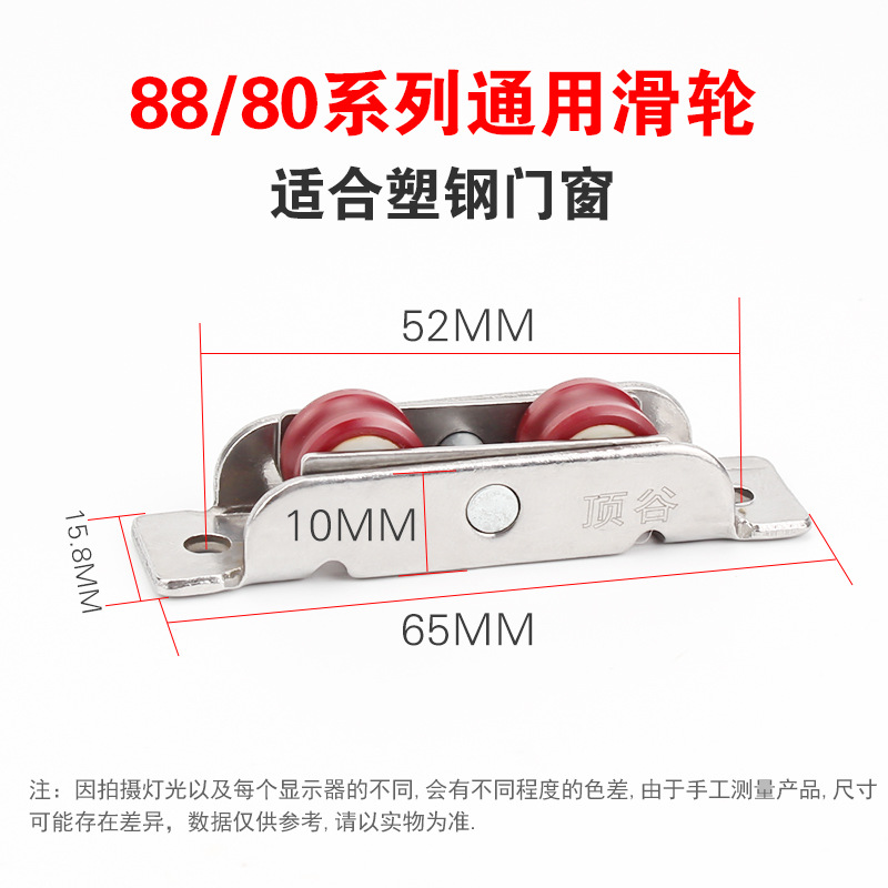 (Excluding screw) Plastic steel nylon dual -groove wheel price [20 per group or …