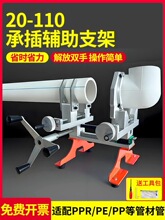 ppr�ܺ���֧��110���ӹ̶���pe�в���۰��b���әC��63