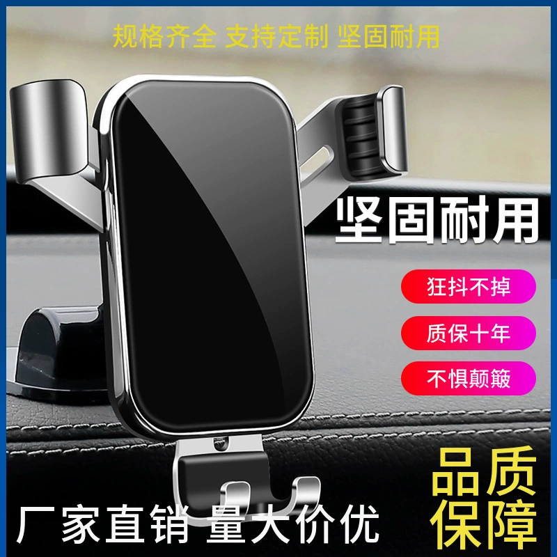 Новый автомобильный держатель для мобильного телефона из алюминиевого сплава с датчиком силы тяжести, зеркало, автоматический зажим, воздуховыпускное отверстие, навигационный держатель с защитой от сотрясений