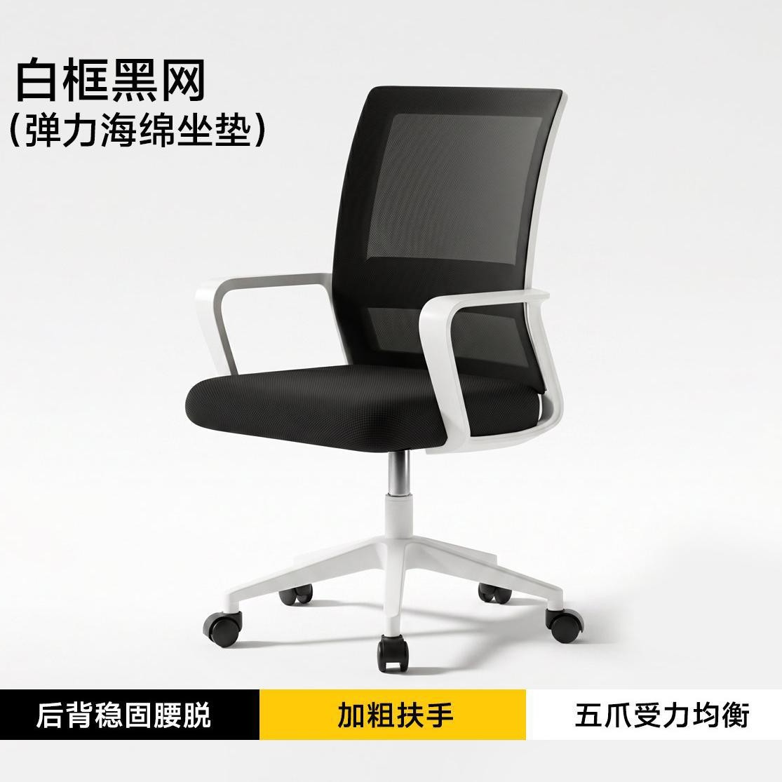 silla de oficina, silla de oficina, silla ergonómica, silla de oficina, silla de oficina, silla de oficina, silla de oficina