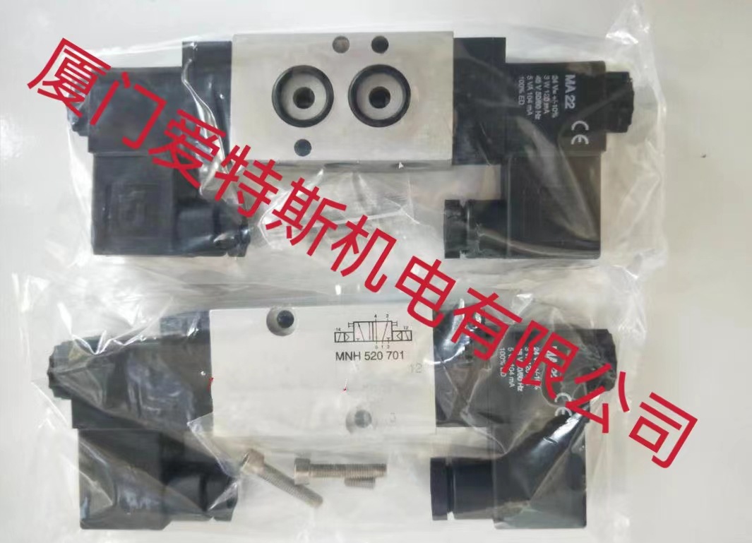 德国hafner哈夫纳电磁阀MNH 511 701原装原件57S5YXH包邮