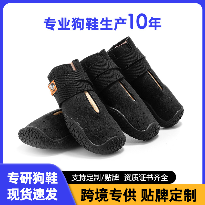 HCPET 개 신발 제조 업체 개 신발 애완 동물 신발 봄과 여름 새로운 황금 메쉬 신발 허스키 통기성 샌들