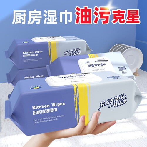 Kitchen Wet Wipes Strong Oil and Stain Remover Wet Wipes Household Wet Wipes Cleaning Oil and Stain Removal Special Cleaning Wet Wipes
