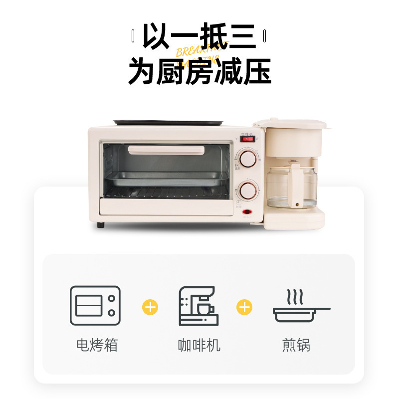 外贸批发轻食早餐机三合一多功能家用烤肉烤面包多士炉咖啡一体机|undefined