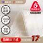 美容院阻燃酒店全涤绒布