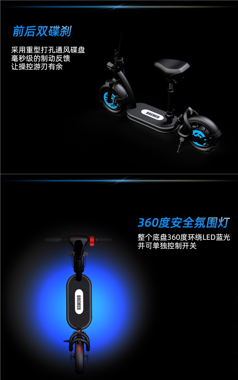 Bremer Electric Scooter Mini Small Foldable Electric Vehicle Battery-Powered Station Riding Portable Transportation S12