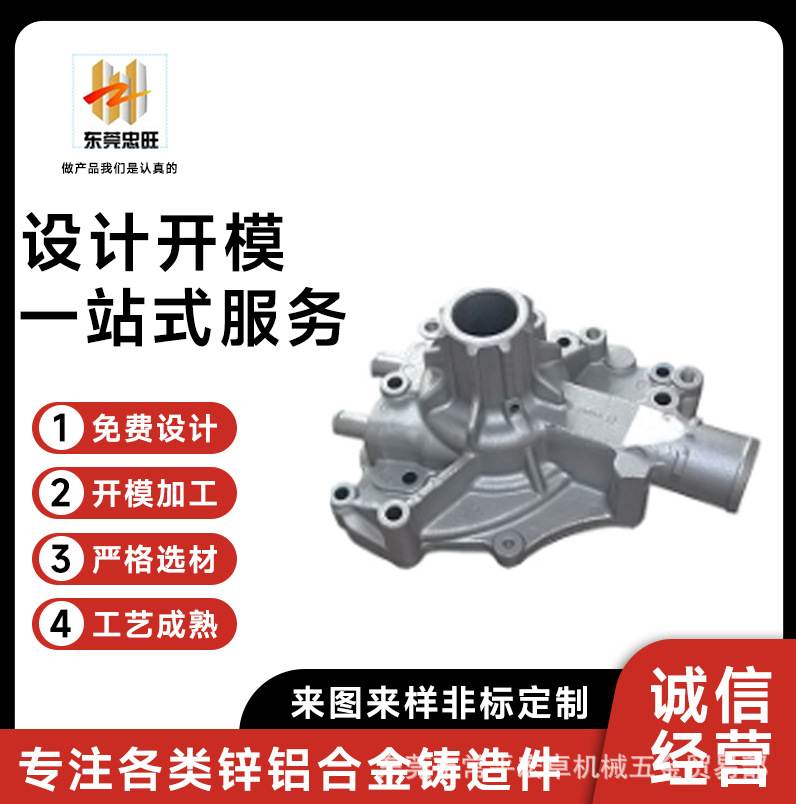 供应广东东莞铸铝皮带轮精密制造各种机械产品加工高精度加工