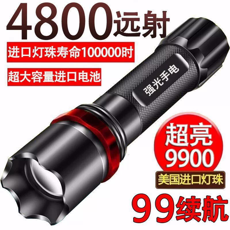 Прочный супер яркий портативный светодиодный домашний многофункциональный свет небольшой USB спецназ мини-фонарик сильный свет зарядка дальнего света