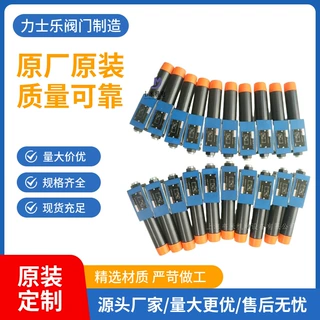 力士乐Rexroth不带定位锁孔叠加式减压阀ZDR10DA2-5X/75Y