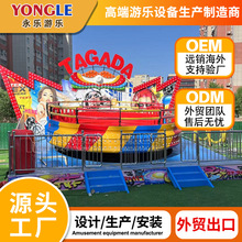 定制飞天转盘疯狂迪斯科景区广场室内户外大型儿童游乐场设备工厂