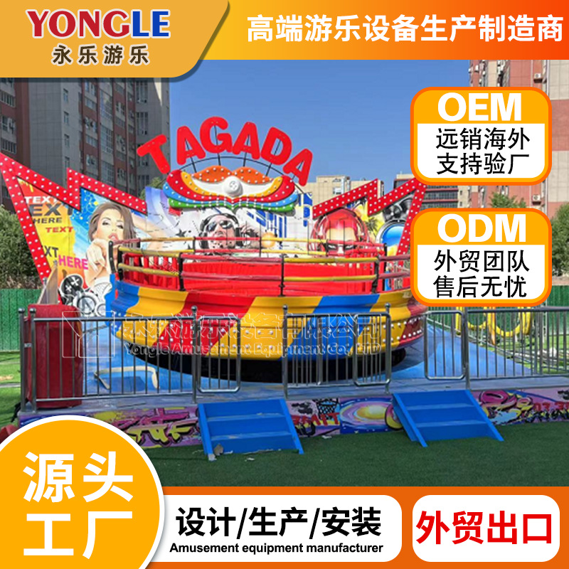 Loca fábrica de discoteca giratoria parque infantil escénico gran parque de juegos al aire libre equipos automáticos e instalaciones mecánicas